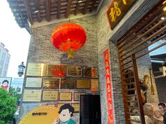 -猪肉婆私房菜(容桂总店)