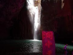 -华蓥山天意谷景区