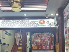 -门框胡同百年卤煮(前门煤市街店)