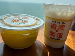 椰子冰-乐果甜心·潮汕冰室(南澳后宅分店)