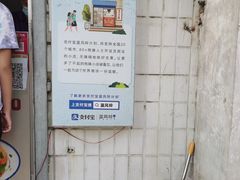 -无声臭豆腐(大井1号店)