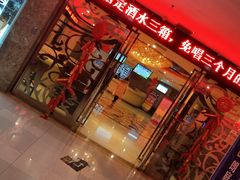 -牧歌KTV(广济南路店)