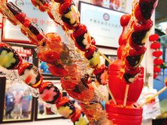 -天津堆姐糖堆刨冰(河东区总店)