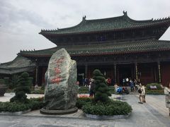 -开封府