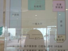 -慈铭体检(友谊精品分院)