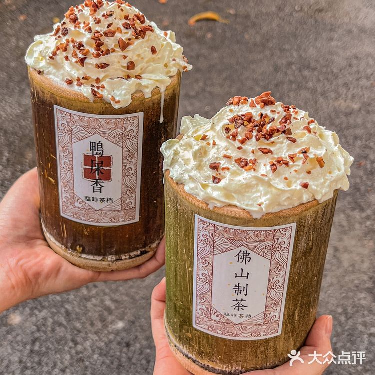佛山|装在竹筒里的奶茶你喝了吗️ · 装在竹筒里的