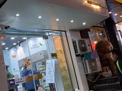 门面-白色日记·手作酸奶(麦凯乐店)