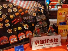-正阳门饭庄·烤鸭·北京菜(万丰路七里庄店)