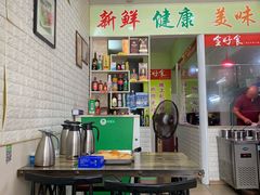 -全好食潮汕牛肉火锅(泗洲路店)