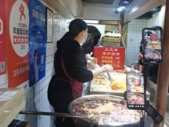 -三兄弟高炉烧饼