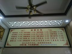 -福合埕牛肉丸(福平路店)