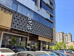 -官也街澳门火锅(新源里店)