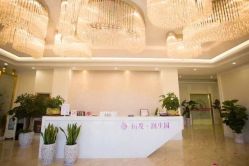 -初度润生园·独栋别墅月子中心(昆山店)