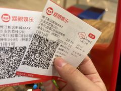 -悦江新远影城IMAX