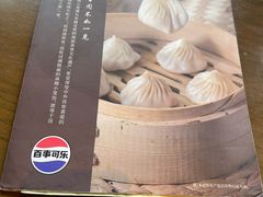 -南翔馒头店(豫园店)