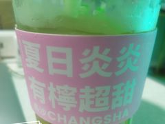 -柠季.手打柠檬茶(华创国际广场店)