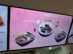 -鲜芋仙Meet Fresh(五道口店)