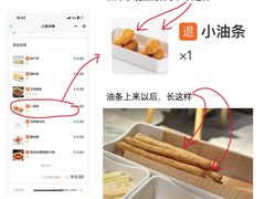 -半天妖烤鱼(东方新天地店)