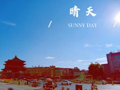 -西安钟楼
