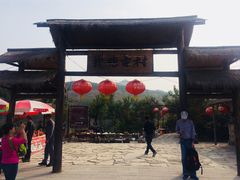 -井塘古村