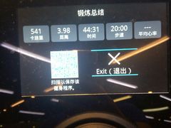 -舒适堡(宝地广场店)