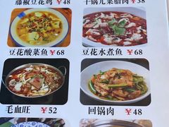 -重庆石磨豆花庄(乔庄店)