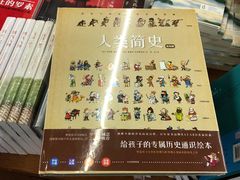 -外研书店(北京外国语大学西校区北外国际大厦店)