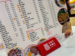 -百乐门粉面店(二龙喉分店)