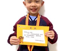 -伊顿幼儿园(天津上河雅颂校区)