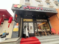 -安妮意大利餐厅(国贸店)