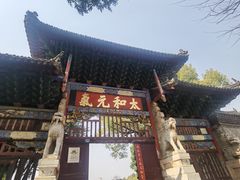 -建水文庙