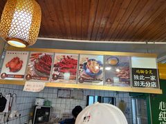 -鸡脚旮旯平江路店