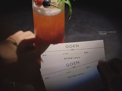 -GOEN·缘