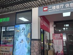 -八达岭滑雪场