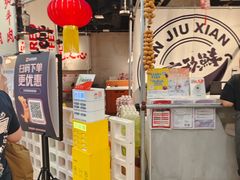 -言玖鲜火锅串串披萨自助(益田假日店)