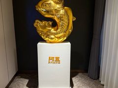 -阿五黄河大鲤鱼(英协路店)