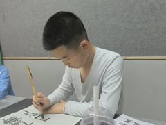 -汉翔书法丨书法·美术·硬笔·国画(望京校区)