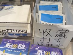 -Something For(中洲湾店)