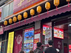 -十梨香