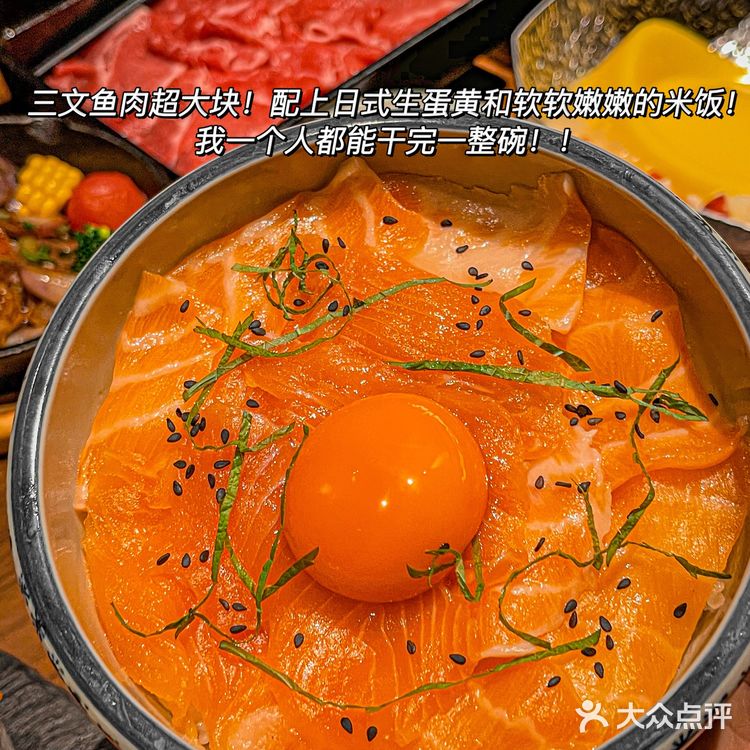 为了这家日料！！我可以来杭州无数次！！