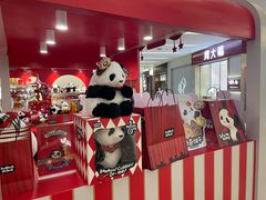 -福田卓悦INTOWN购物中心