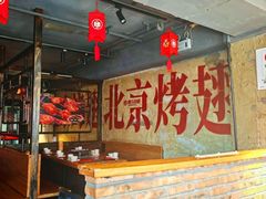 -管氏翅吧(甘家口店)