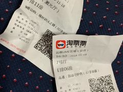 -UME影城(安贞DTS:X店)