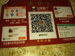 -老班长手工灌汤包老店(东山店)