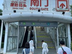 -厦门邮轮中心厦鼓码头(轮渡站)