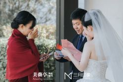 -美薇亭婚礼顾问