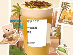 -星巴克臻选(盐城金鹰聚龙湖店)