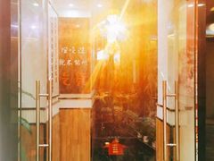 -大浪烤肉网红菜餐厅