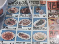 -肥韬茶餐厅(海上世界店)