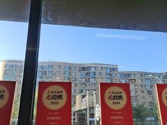 -炒豆合作社(磁器口店)